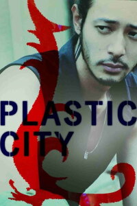 Plastic City (2009)