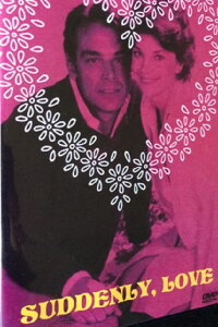 Plötzlich Liebe (1978)