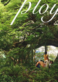 Ploy (2020)
