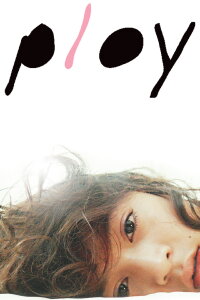 Ploy – Die Unbekannte im Hotel (2007)
