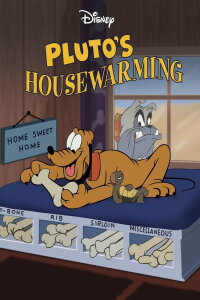 Plutos Einweihungsfest (1947)