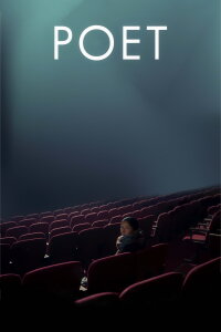Poet (2021)