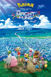 Pokémon 21: Die Macht in uns (2018)
