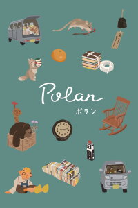 Polan (2022)