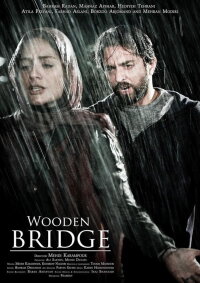 Poleh Choobi (2012)