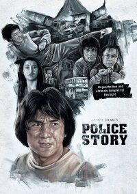 Police Story (1985)