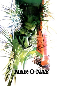 Pomegranate and Cane (1989)