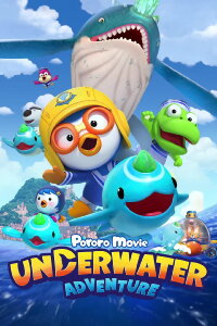 Pororo: Underwater Adventure (2025)