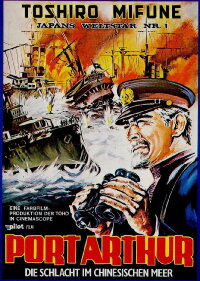 Port Arthur - Die Schlacht im Chinesischen Meer (1969)