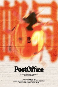 Post Office (2021)