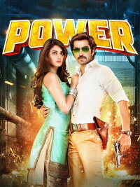 Power (2016)