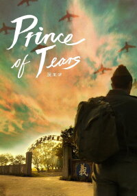 Prince of Tears (2009)