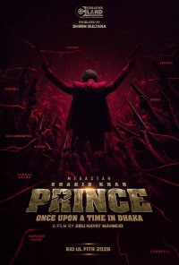 Prince: Once Upon a Time in Dhaka (2026)