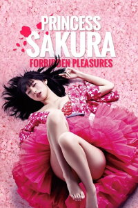 Princess Sakura (2013)