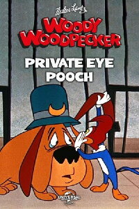Private Eye Pooch (1955)