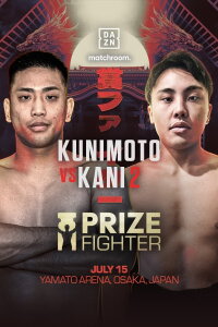 Prizefighter - Middleweight Quarter Finals (2024)