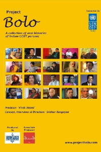 Project Bolo (2011)
