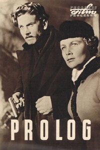 Пролог (1956)