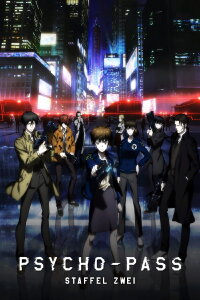 Psycho-Pass: Sinners of the System - Case.2 (First Guardian) (2019)
