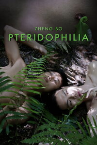 Pteridophilia (2016)