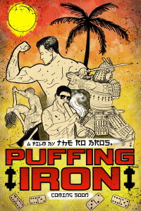 Puffing Iron (2024)