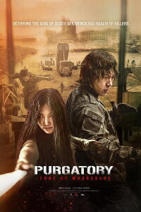 Purgatory: Zone of Murderers (2026)