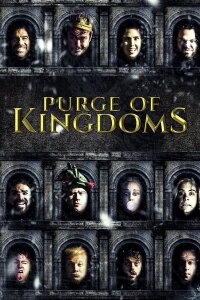 Purge of Kingdoms (2019)