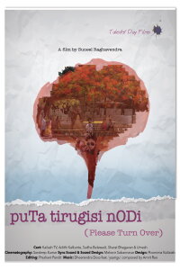 Puta Tirugisi Nodi (2016)