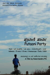 Putaani Party (2009)