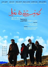 Qandil Mountains (2010)