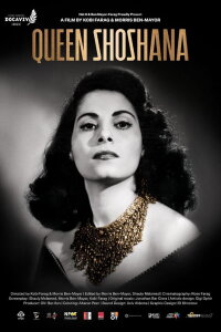 Queen Shoshana (2021)