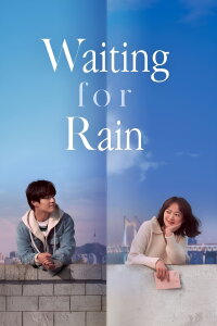 Rain and Your Story (2021)