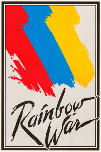 Rainbow War (1986)