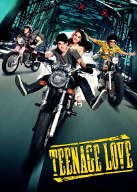 Rak Sud Teen (2012)