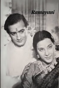 Ramayani (1945)