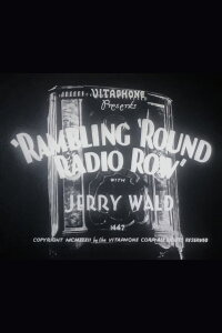 Rambling 'Round Radio Row #3 (1933)