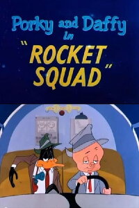 Raumpatrouille (1956)