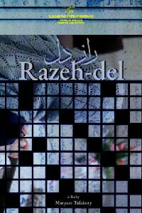 Razeh-del (2025)