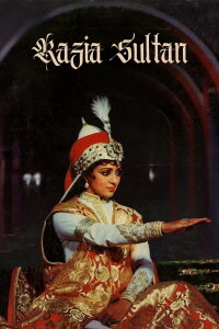 Razia Sultan (1983)