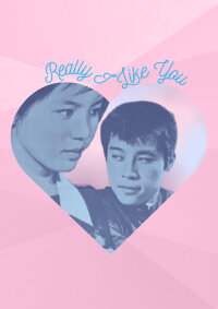 Really I Like You (1978)