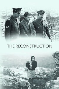Reconstruction (1970)