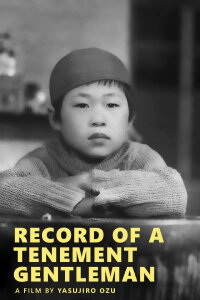 Record of a Tenement Gentleman (1947)