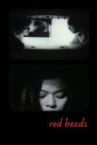 Red Beads (1994)