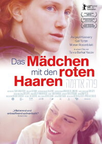 Red Cow (2018)