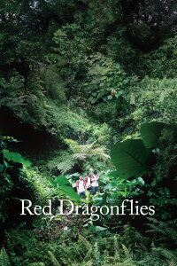 Red Dragonflies (2011)