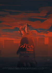 Red Panda (2019)