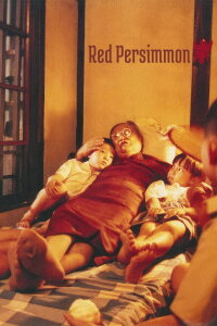 Red Persimmon (1996)