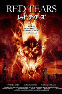 Red Tears (2011)