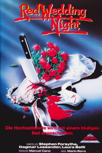 Red Wedding Night (1970)