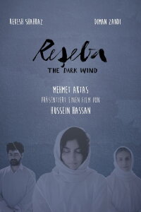 Reseba: The Dark Wind (2016)